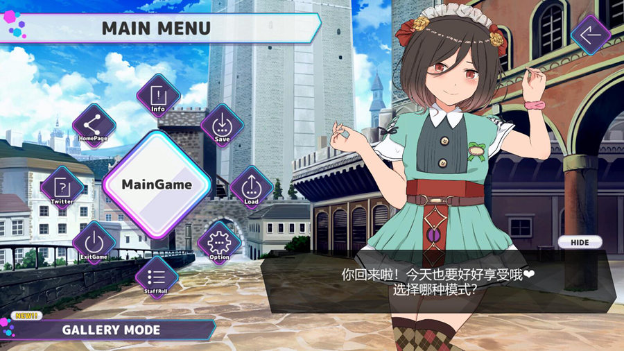 [PC+安卓][SLG]Pocket Touch Simulation-[DL官中版]-菁选游戏宝库