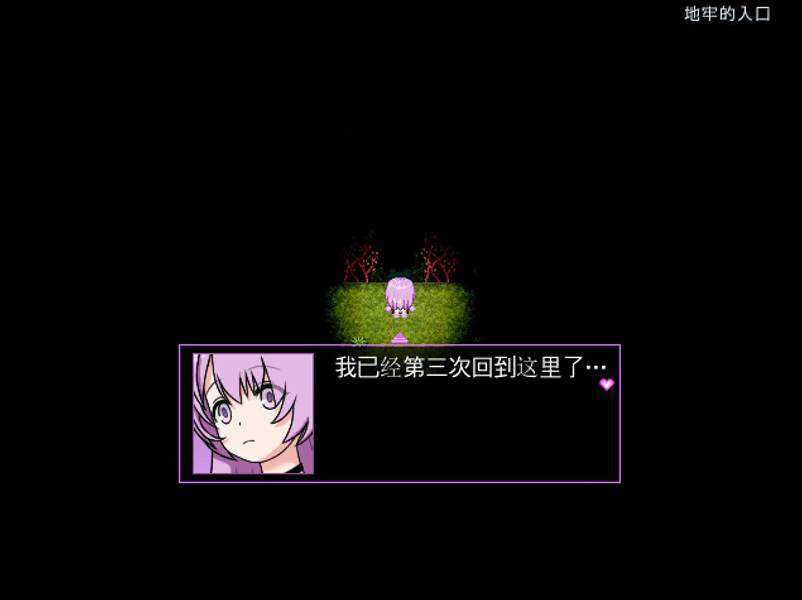 [PC][RPG]面无表情的富塔那里绝对不会被吸引-[DL官中版]-菁选游戏宝库