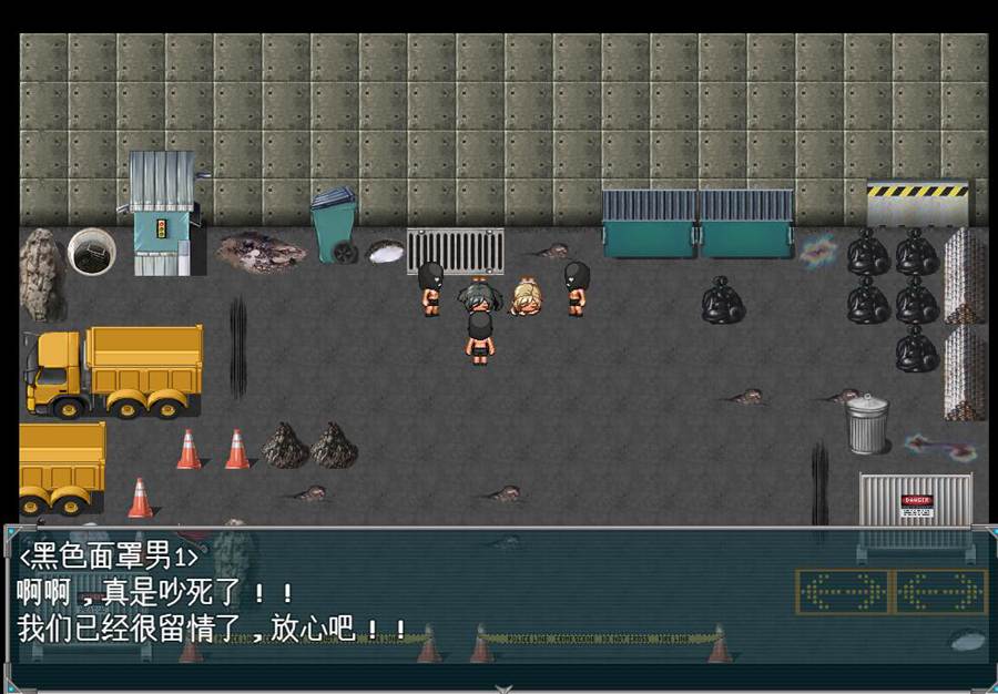 [PC][RPG]空闲时间的正义工作~隙間時間に正義のお仕事-[AI挂载中文版]-菁选游戏宝库