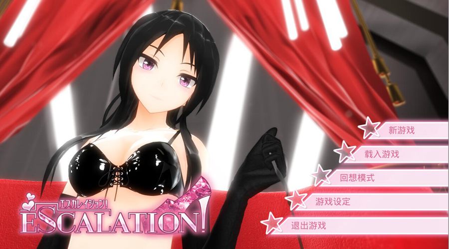 [PC][SLG]我的抖M日记~Escalation! V1.1.4-[蒸汽官中版]-菁选游戏宝库