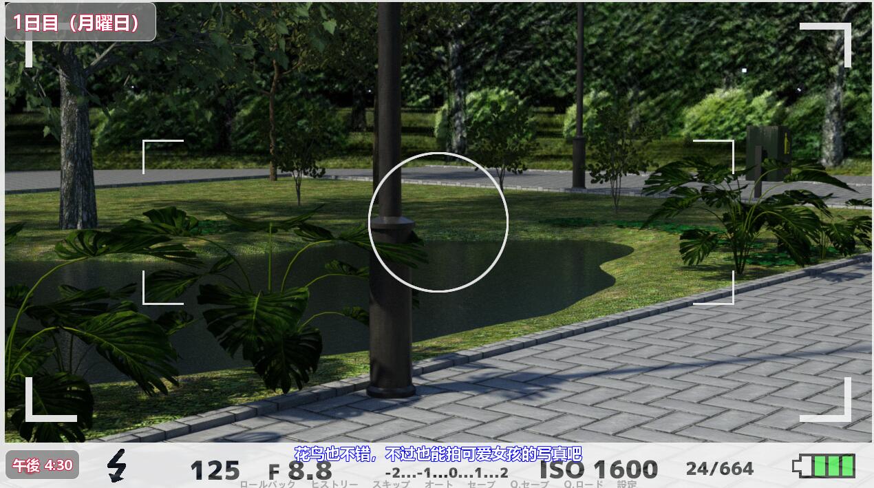 [PC+安卓][SLG]夏日小公园的厕所V2.2-[精翻中文版]-菁选游戏宝库