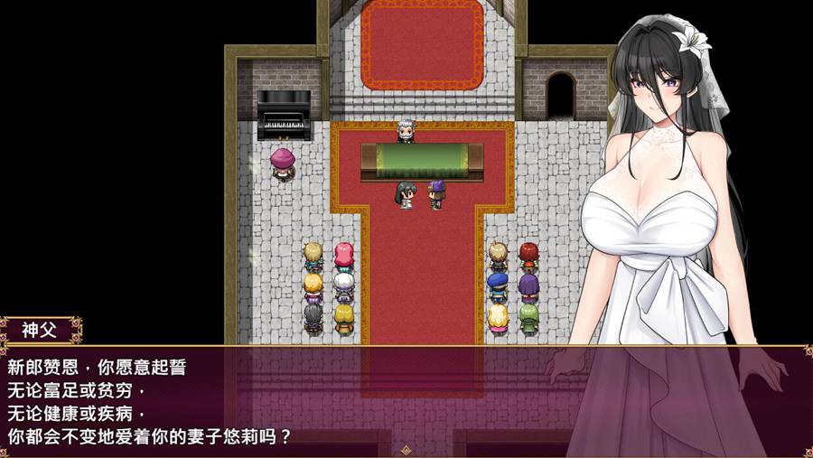 [PC][RPG]堕落新妻悠莉 V24.07.12-[蒸汽官中版]-菁选游戏宝库