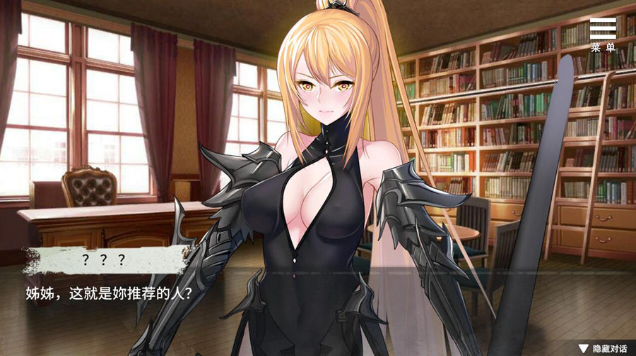 [PC+安卓][SLG]间禁女王-[蒸汽官中版]-菁选游戏宝库