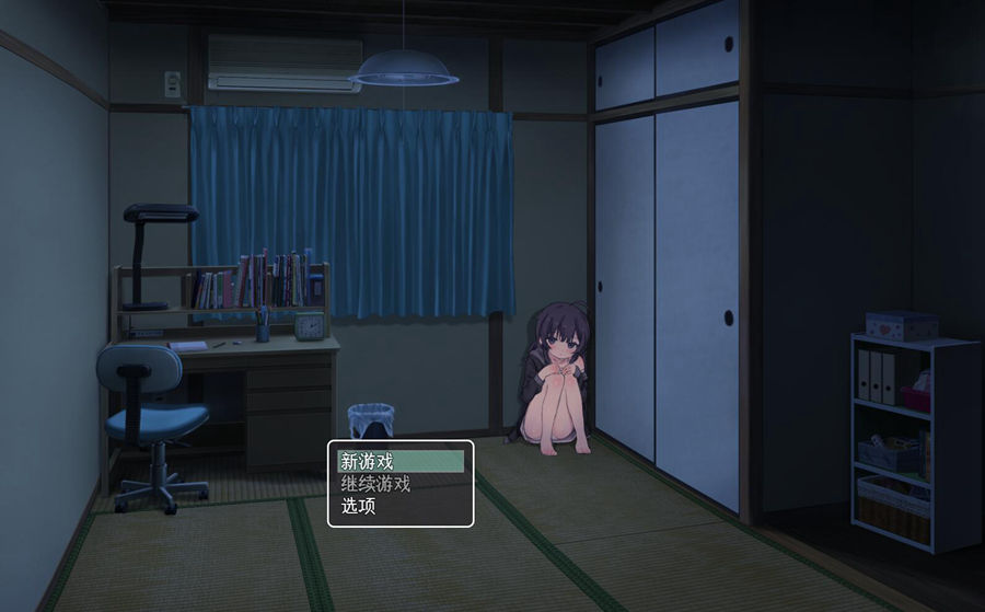 [PC+安卓][SLG]幸福家里蹲的养成方法V2.07UC版+语音DLC-[DL官中版]-菁选游戏宝库
