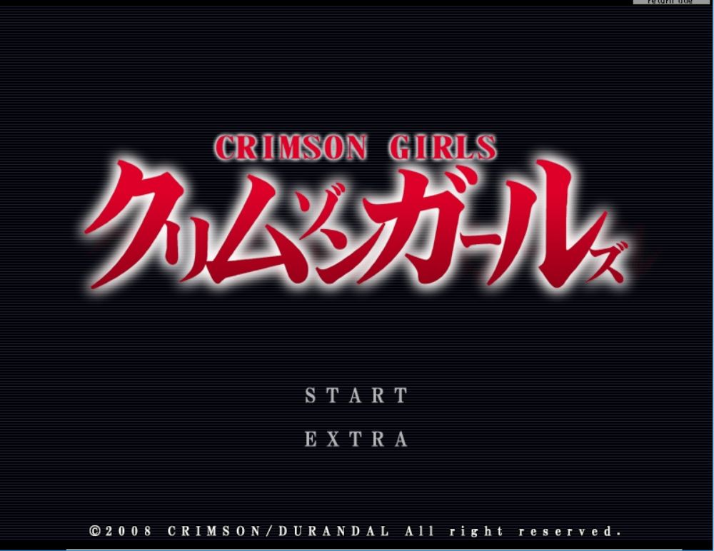 [PC][SLG]深红少女/Crimson Girls/クリムゾンガールズ-[精翻中文版]-菁选游戏宝库