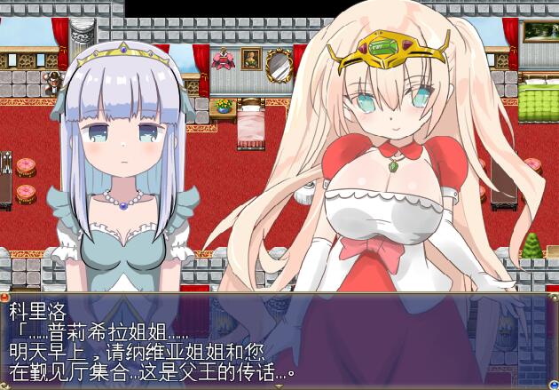 [PC][RPG]升级公主エスカレーションプリンセスV5.8-[AI挂载中文版]-菁选游戏宝库