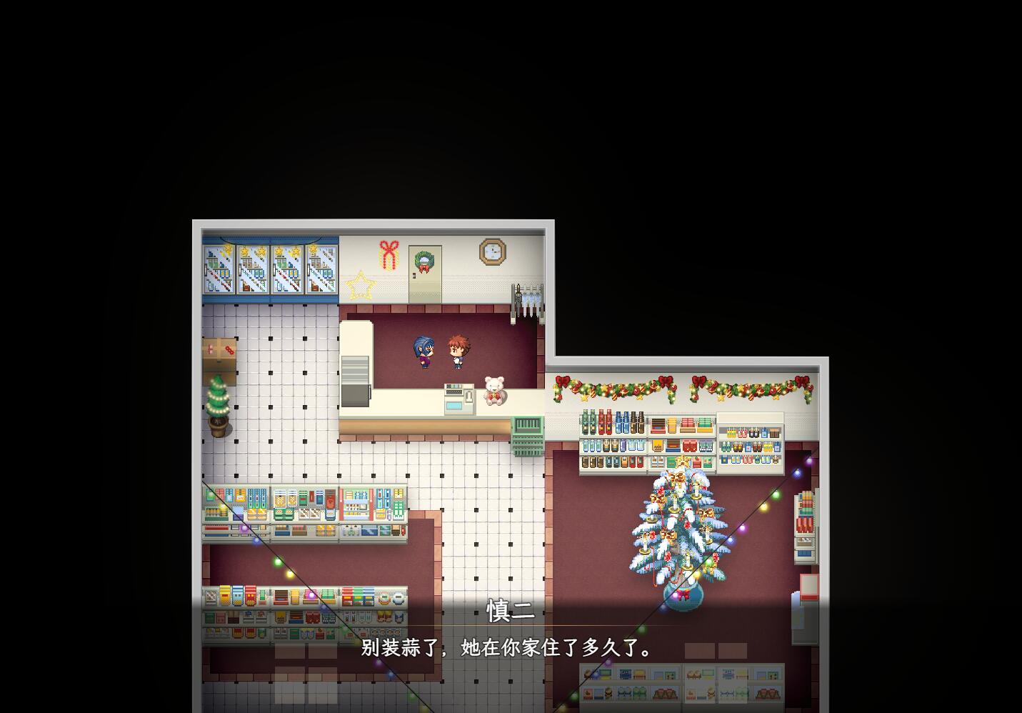 [PC][RPG]卫宫的圣诞-[官方中文版]-菁选游戏宝库