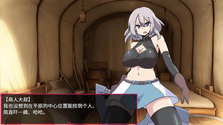 [PC][RPG]欲望的魔塔·The Cursed Tower of Lust-[蒸汽官中版]-菁选游戏宝库