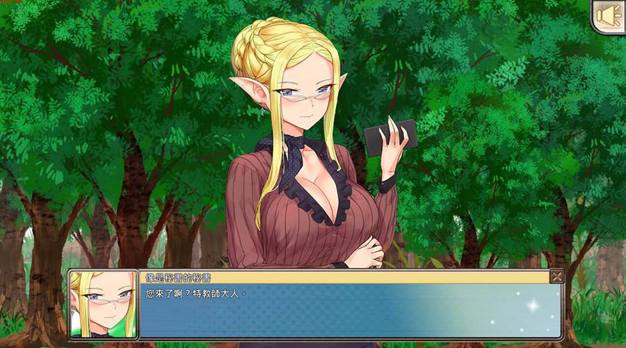 [PC][SLG]精灵训练师~エルフ特教師V1.04-[蒸汽官中版]-菁选游戏宝库