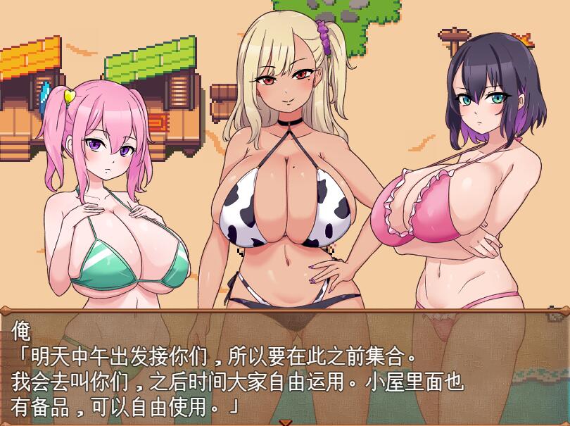 [PC][RPG]催绵大叔和三位辣妹-[AI挂载中文版]-菁选游戏宝库