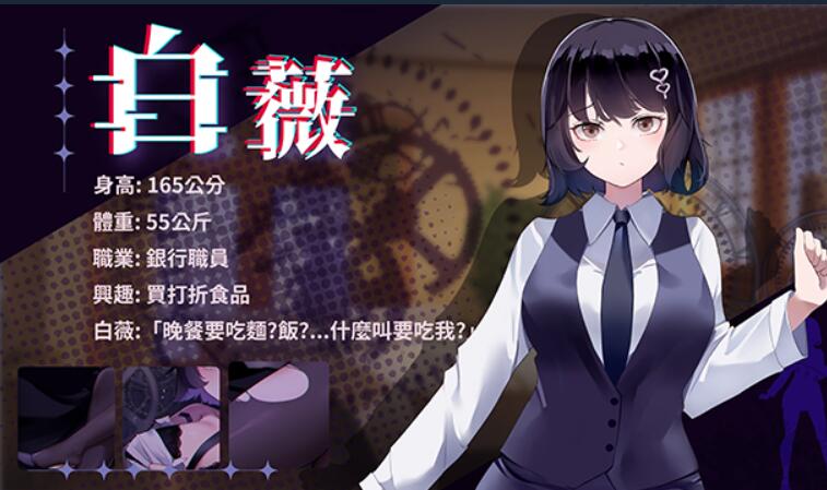 [PC][SLG]谜月旅途～月下の仮面-[蒸汽官中版]-菁选游戏宝库