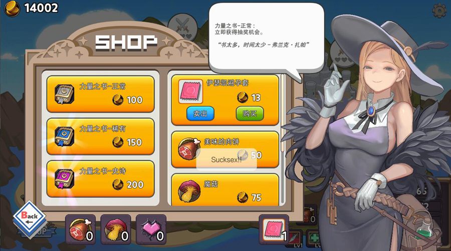 [PC][SLG]异世界勇者ISEKAI QUEST V1.6.4-[蒸汽官中版]-菁选游戏宝库