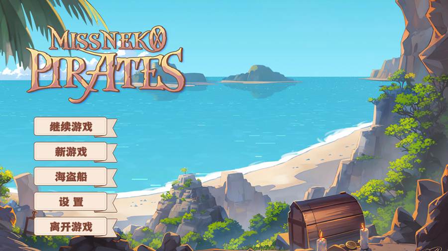 [PC][RPG]猫娘小姐:海盗~Miss Neko: Pirates V24.06.28-[蒸汽官中版]-菁选游戏宝库