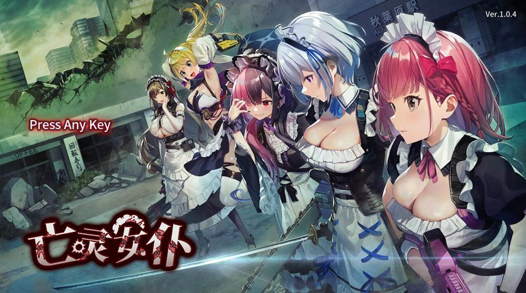 [PC][SLG]亡灵女仆V1.05-[蒸汽官中版]-菁选游戏宝库
