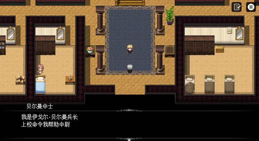 [PC][RPG]被略的大小姐与复仇的亡命贵族-[AI挂载中文版]-菁选游戏宝库