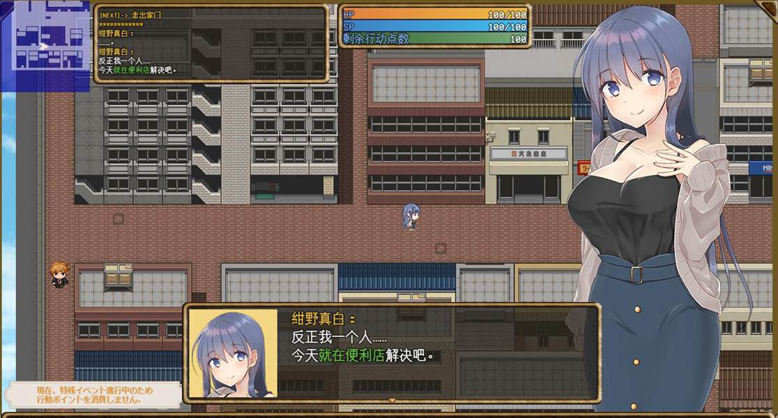 [PC][RPG]绀野真白在虚拟空间中尝到了背叛的滋味V1.02-[AI挂载中文版]-菁选游戏宝库