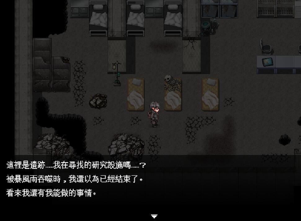 [PC][RPG]恶魔之欲~莉莉丝计划~SUCCUBUS DESIRE V1.10-[AI挂载中文版]-菁选游戏宝库