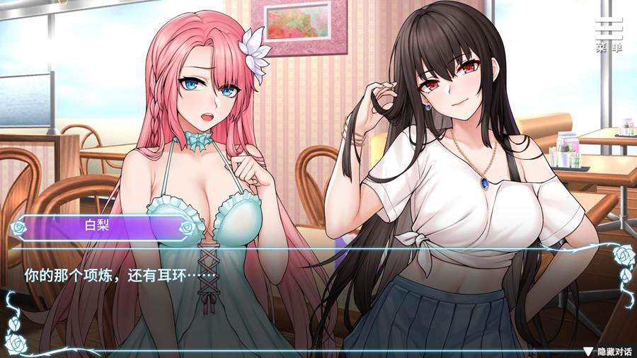 [PC+安卓][SLG]绮罗的混乱人生-[蒸汽官中版]-菁选游戏宝库