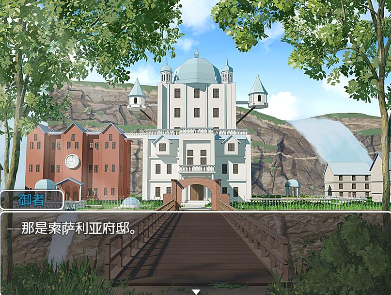 [PC][RPG]陥落のソーサリア-[内置AI汉化版]-菁选游戏宝库