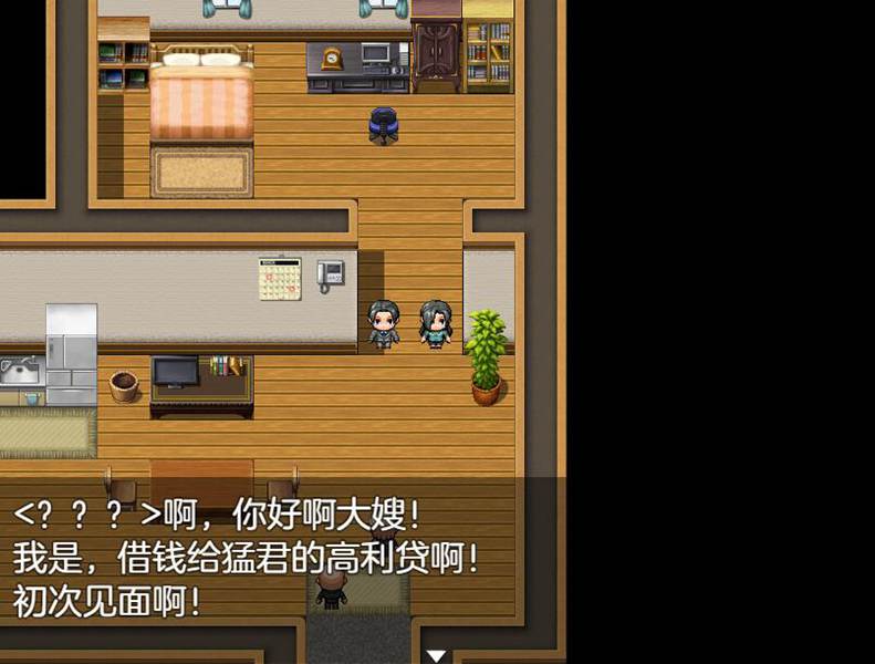 [PC+安卓][RPG]素颜神峰妻~借债还钱请取物语[内置AI汉化版]-菁选游戏宝库