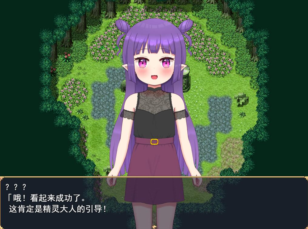 [PC][RPG]精灵之森救世主V1.3-[内置AI汉化版]-菁选游戏宝库