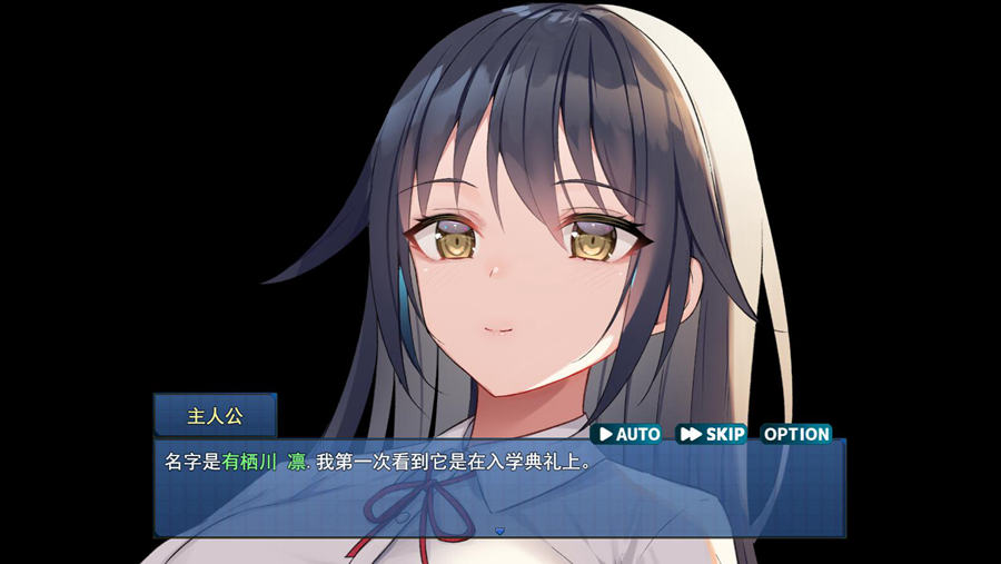 [PC+安卓][SLG]时间停止学院~時間停止スクール-[精翻中文版]-菁选游戏宝库