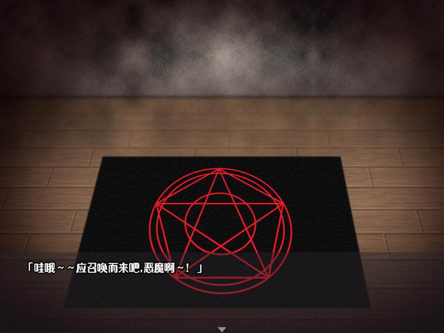 [PC][RPG]用恶魔的力量为所欲为·游戏版-[内置AI汉化版]-菁选游戏宝库