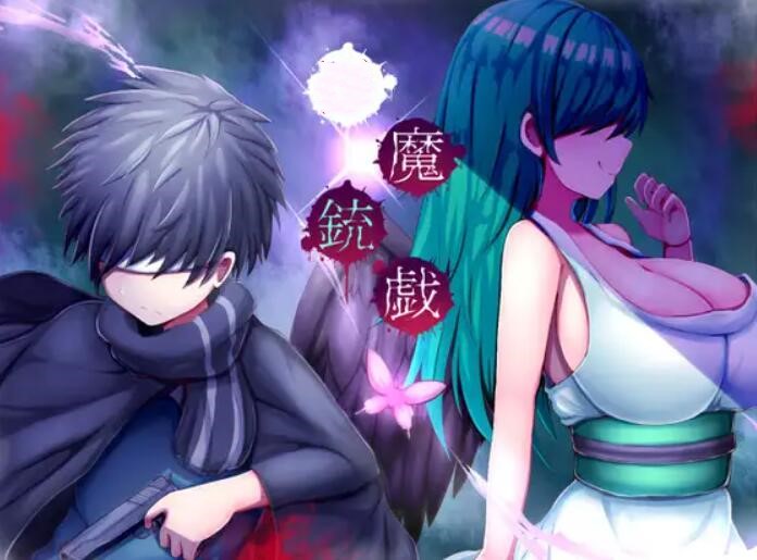 [PC][RPG]恶魔枪戏-[蒸汽官中版]-菁选游戏宝库