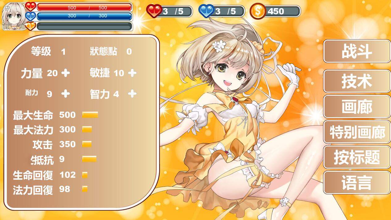 [PC][ACT]MAGICAL ANGEL FAIRY FLOWER V2.5-[DL官中版]-菁选游戏宝库
