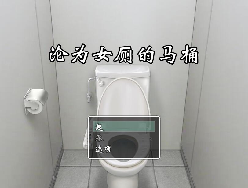 [PC][RPG]王牌鉴袅师V2.0+女厕的M桶-[官方中文版]-菁选游戏宝库