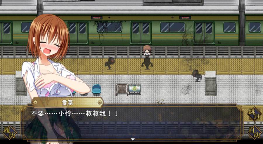 [PC][RPG]降魔彩风 V1.06-[蒸汽官中版]-菁选游戏宝库