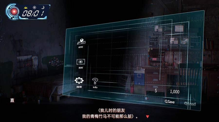 [PC][SLG]智能手机摄像头~LOOK.hac V2.2UC版+DLC-[DL官中版]-菁选游戏宝库