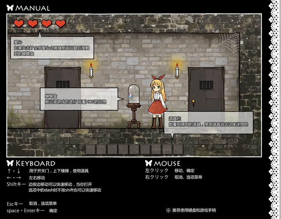 [PC+安卓][ACT]忧郁的安娜-[精翻中文版]-菁选游戏宝库