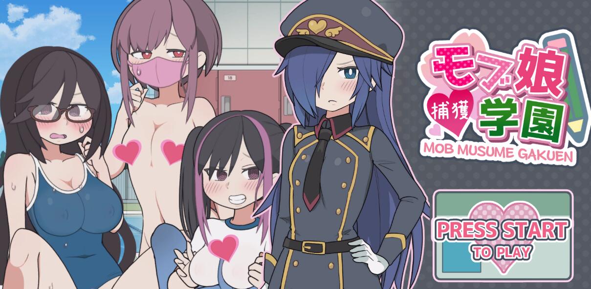 [PC+安卓][SLG]路人娘捕获学园+特典-[DL官中版]-菁选游戏宝库