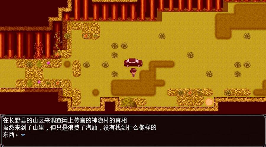 [PC][RPG]本当にあった 逆村V1.1-[内置AI汉化版]-菁选游戏宝库