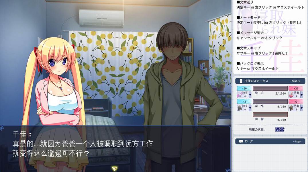 [PC][SLG]请取妹千佳-[AI挂载中文版]-菁选游戏宝库