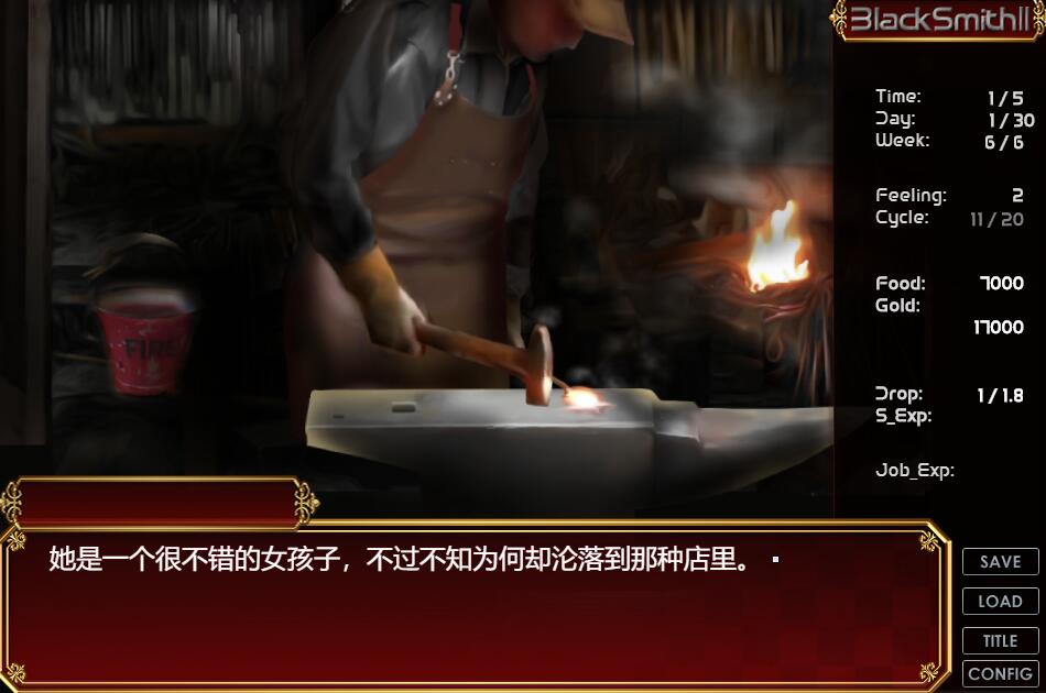 [PC][SLG]铁匠2~Black Smith2 V1.50-[蒸汽官中版]-菁选游戏宝库