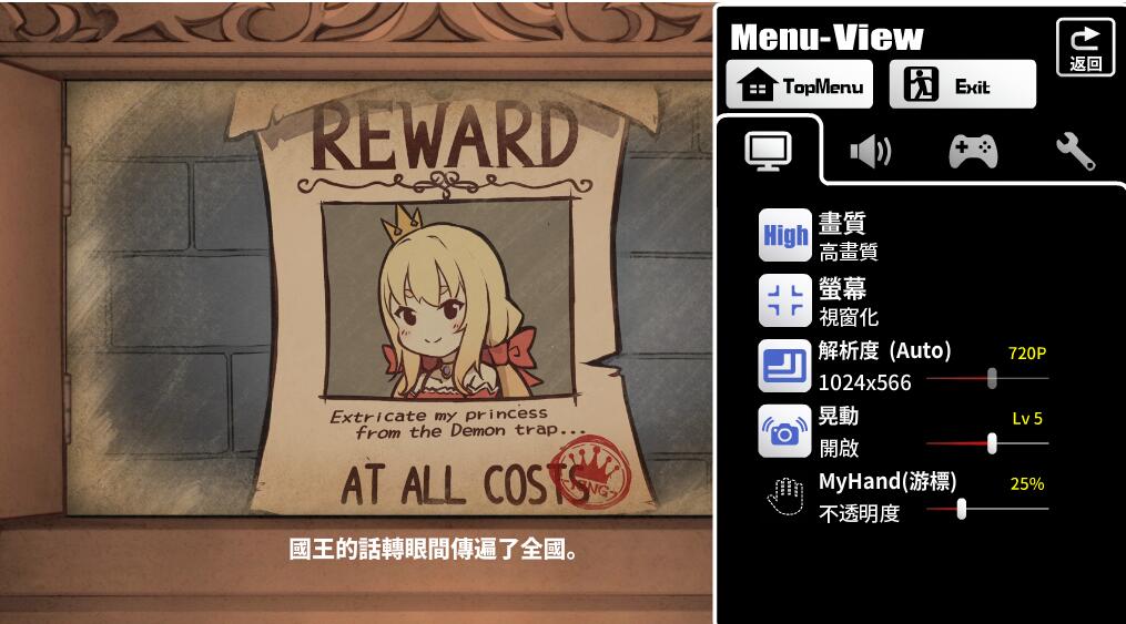 [PC+安卓][SLG]恶魔的石板与被诅咒的犬公主V2.0A2unity重制版+1.07旧版-[官方中文版]-菁选游戏宝库