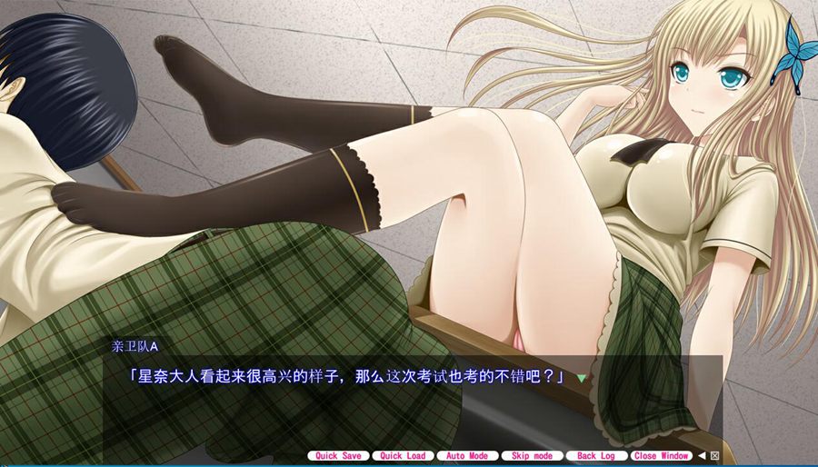 [PC+安卓][SLG]我的女神是仆从-[精翻中文版]-菁选游戏宝库