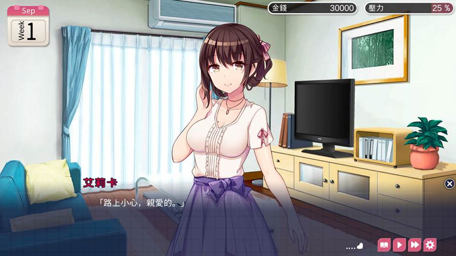 [PC+安卓][SLG]梦魔新妻~甜蜜的新婚生活V1.09-[蒸汽官中版]-菁选游戏宝库