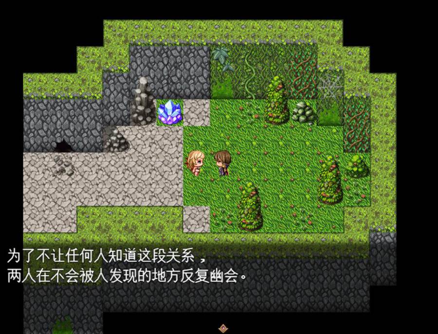 [PC][RPG]勇气的考验-人类与魔族之子的故事 ver_1.2.1-[AI挂载中文版]-菁选游戏宝库
