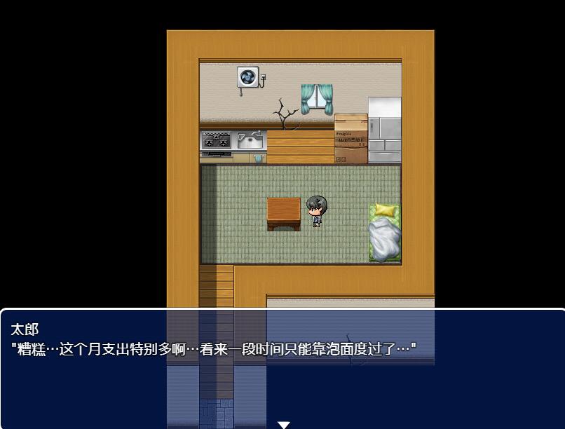 [PC][RPG]梨佳庄~与家出女孩的后宫生活 V1.2-[DL官中版]-菁选游戏宝库