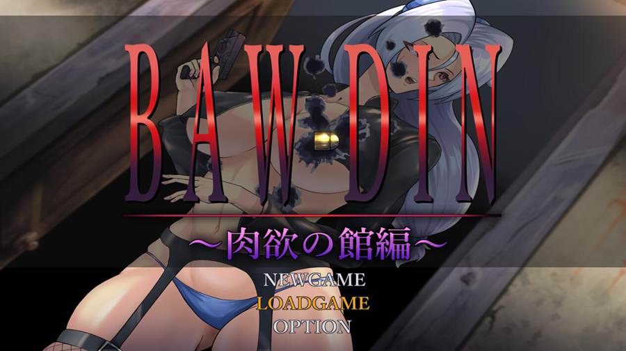 [PC][RPG]BAW-DIN～糅与の館編～v1.02-[内置AI汉化版]-菁选游戏宝库