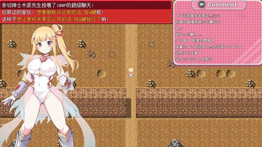 [PC][RPG]魔造少女奥托米蒂娅~直播开始啦 V1.13-[AI挂载中文版]-菁选游戏宝库