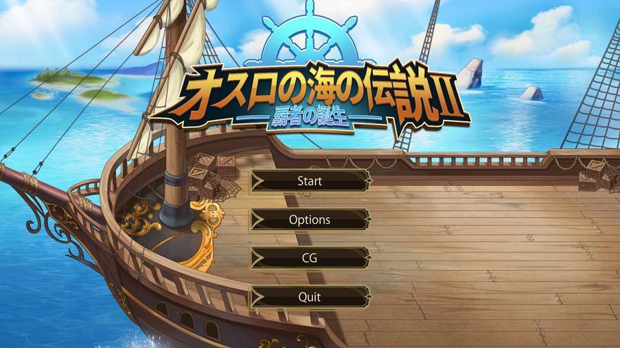 [PC][SLG]奥斯洛海传说2 霸者诞生-[DL官中版]-菁选游戏宝库