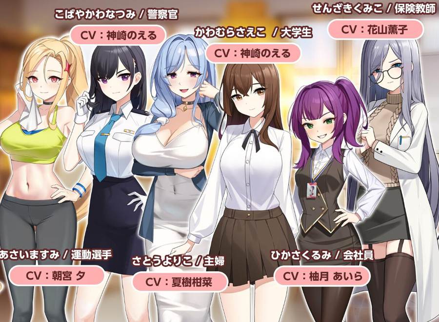 [PC][SLG]秘密心理学Secret Psychology V1.2-[DL官中版]-菁选游戏宝库