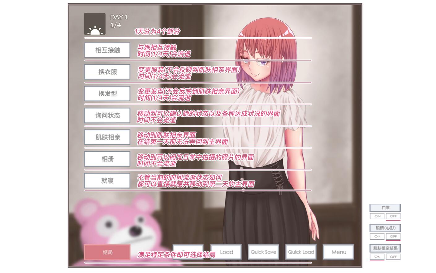 [PC][SLG]与她的生活-[DL官中版]-菁选游戏宝库