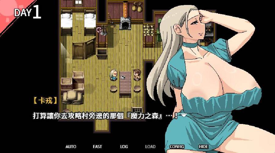 [PC][RPG]跟村里肉感十足的女人们..V1.05-[DL官中版]-菁选游戏宝库