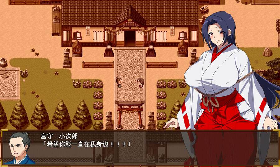 [PC][RPG]人气退魔巫女葵/退魔巫女あおい-[AI挂载中文版]-菁选游戏宝库