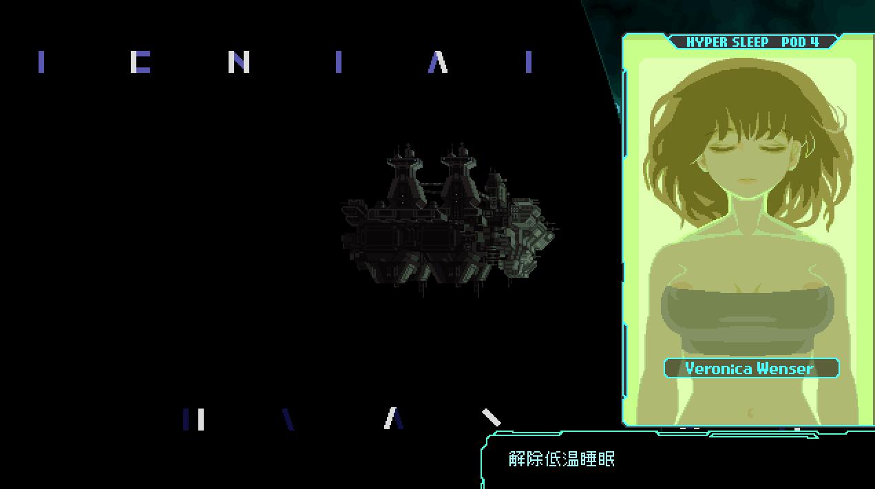 [PC][ACT]触手入侵TENTACLES INVASION-[DL官中版]-菁选游戏宝库